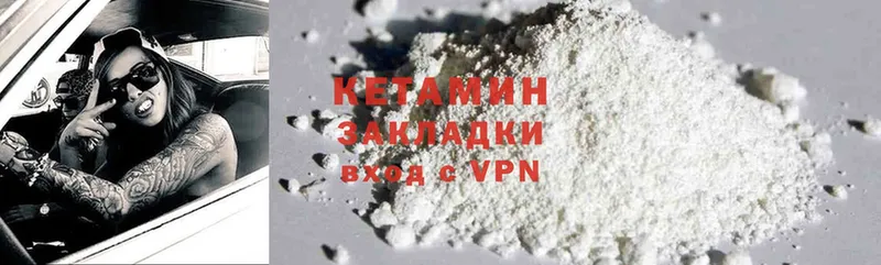 ОМГ ОМГ зеркало  купить закладку  Долинск  Кетамин ketamine 