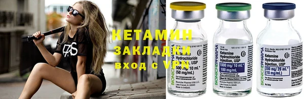 марки nbome Вязьма