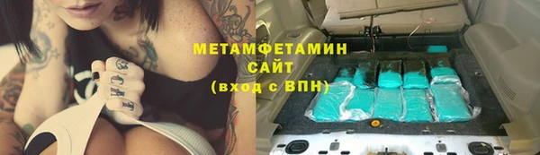 меф Вязники