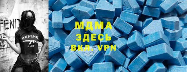 марки nbome Вязьма