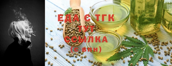 меф Вязники