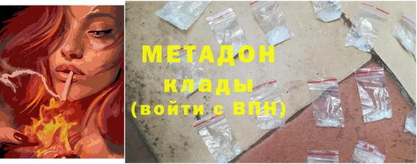 марки nbome Вязьма